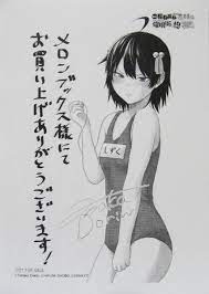 毎日死ね死ね言ってくる義妹が、俺が寝ている隙に催眠術で惚れさせようとしてくるんですけど……！  特典イラストペーパー(コミック、アニメグッズ)｜売買されたオークション情報、ヤフオク! の商品情報をアーカイブ公開 -  オークファン（aucfan.com）