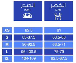 قم بتزويد الشركة عند سؤالك عن الطول والمحيط. ÙƒÙŠÙÙŠØ© Ø§Ø®ØªÙŠØ§Ø± Ù…Ù„Ø§Ø¨Ø³ Ù…Ù†Ø§Ø³Ø¨Ø© 100 Ù„Ø´ÙƒÙ„ Ø§Ù„Ø¬Ø³Ù… 2021 ÙƒÙ„ Ø§Ù„ÙƒÙˆØ¨ÙˆÙ†Ø§Øª