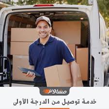 مشاوير الكويت مندويب توصيل لكل المناطق مندوب الكويت توصيل الكويت توصيل هدايا مناديب ت الصور توصيل طلبات الكويت مندو Home Decor Decor Ironing Center