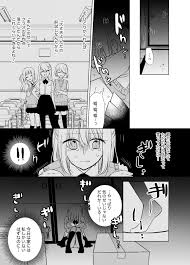 ショタおね】ひとりかくれんぼで不気味な鬼の子に闇世界に引きずり込まれ無限種付セ×クスされ続ける話 [syotaojisannwoose] |  DLsite Garumani