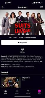 They made an Arabic version of suits lmfaoo : rsuits