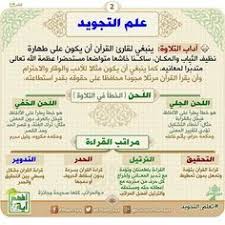 Pin By Ines Boughattas On قرآن Islamic Inspirational Quotes Islamic Quotes Quran Islamic Phrases