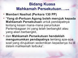 Walaupun begitu, bidang kuasa mahkamah rayuan agak terhad serta tidak mengendalikan sebarang perbicaraan yang boleh membawa kepada sabitan kesalahan. 6 4 1 Mahkamah Persekutuan