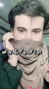 Unfreeze My TikTok Account Request