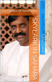 Skylark in Sahara: The Poetics of Vairamuthu eBook : Chari, Lata:  Amazon.in: Kindle Store