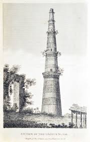 Bombay Fort & Harbour - Old Print 1840 ...