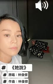 江南 作詞：李瑞洵 作曲：林俊傑 編曲：蔡政勳/陳建瑋 監製：許環良 風到這裡就是黏 黏住過客的思念 雨到了這裡纏成線 纏著我們流連人世間 妳在身邊就是緣 緣分寫在三生石上面 愛有萬分之一甜 寧願我就葬在這一點 圈圈圓圓圈圈 天天年年天天的我 深深看你的臉 生氣的溫柔 埋怨的溫柔的臉. å¤šåœ– èƒ¡æå…'æ·±å¤œæŒ'æˆ°æž—ä¿Šå‚' å¥¹èªª ä¸€å¤œå¸13è¬ç¶²å‹è§€çœ‹ é¦™æ¸¯01 å³æ™‚å¨›æ¨‚