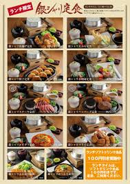 旬のお料理・釜めし いちえ