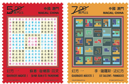 Macau's magic square stamps just made philately even more nerdy | Mathematics | The Guardian