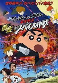 Crayon Shin Chan 19 2011 In 2020 Crayon Shin Chan Sinchan Cartoon Cute Cartoon Drawings