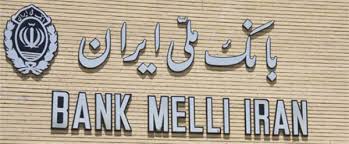 Bank melli iran is a learner and innovative organization. Bank Melli Iran S Hong Kong Branch Resumes Operations Isna