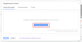 Maybe you would like to learn more about one of these? Shablon Dlya Bannera Youtube
