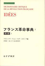 You can see a lot of pictures, upload your, track trends, and communicate! ãƒ•ãƒ©ãƒ³ã‚¹é©å'½äº‹å…¸ 5 ã¿ã™ãšæ›¸æˆ¿