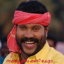 Listen to Minnaminunge-A TRIBUTE to KALABHAVAN MANI- Benson Mathew by Benson  Mathew in mani playlist online for free