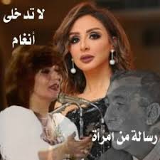 استماع وتحميل اغنية انغام ياريت mp3 من البوم , دندنها Stream Alaa Hamza Listen To Ø§Ù†ØºØ§Ù… Ù‚Ø¯ÙŠÙ… Ø¬Ø¯ÙŠØ¯ Ø§Ù„Ø­Ø§Ù† ÙˆØ§Ù†ØºØ§Ù… Ø¹Ù„Ø§Ø¡ Ø­Ù…Ø²Ù‡ Playlist Online For Free On Soundcloud