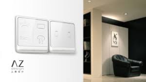 Intelligent Home Furnishing System Home Technology Home Furnishings Design