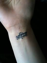 20 Best Sanskrit Tattoo Designs Sanskrit Tattoo Tattoos Sanscrit Tattoo