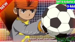 Check spelling or type a new query. Ø§Ø¨Ø·Ø§Ù„ Ø§Ù„Ú©Ø±Ù‡ Ø§Ù„ÙØ±Ø³Ø§Ù† Ø§Ù„Ø¬Ø²Ø¡ Ø§Ù„Ø«Ø§Ù†ÛŒ O O O O U O U UÆ'o O C O U U O O O U O U Ou U O C 45 O U UË†o U O U Ou U O C O UÆ'o Uso OÂª O U U O O Us U O O U O O O O Usu U Uso UsuË† Dailymotion Ø¨Ù‡Ù„ÙˆÙ„ Ø§Ø¹Ù‚Ù„ Ø§Ù„Ù…Ø¬Ø§Ù†ÛŒÙ† Ø§Ù„Ø¬Ø²Ø¡ Ø§Ù„Ø£ÙˆÙ„ Reaswinehart