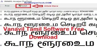 Vanavil Tamil Typing Software Free Download For Windows 7 Safe Free Versions Of The Latest Software Freeware Shareware A Free Download Software Font Software