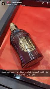 Pin By Rahaf On Perfume List Arabian Food Perfume Hair Mist