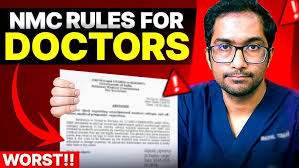 MBBS ADMISSION KA LIA BOND OR DEMAND DRAFT KAISE BANWAE