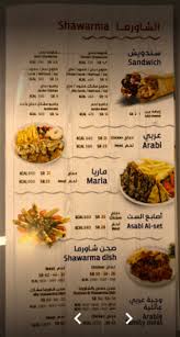 رقم الصاج الذهبي توصيل إلى الريان الملك فهد الوشم التليفزيون منيو 2020