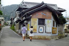 Maybe you would like to learn more about one of these? ä¸‰å‰è·¯ Wikipedia