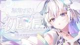 眠雲ツクリ