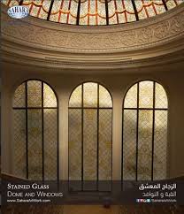 Floor to ceiling windows are aesthetically pleasing, they create wonderful visual effects and in the same time they will give you a sense of freedom by making the room seem larger. 79 Stained Glass Dome Ideas Glass Domes Stained Glass Glass