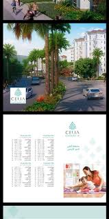طريقة حجز شقق العاصمة الادارية الجديدة على الانترنت وشروط التقديم. Ø§Ù„Ù†Ø¨Ø£ Ø¨Ø§Ù„ØµÙˆØ± Ø£Ø³Ø¹Ø§Ø± Ù…Ø´Ø±ÙˆØ¹ Ø´Ø±ÙƒØ© Ø·Ù„Ø¹Øª Ù…ØµØ·ÙÙ‰ Ø¨Ø§Ù„Ø¹Ø§ØµÙ…Ø© Ø§Ù„Ø¥Ø¯Ø§Ø±ÙŠØ© Ø§Ù„Ø¬Ø¯ÙŠØ¯Ø©