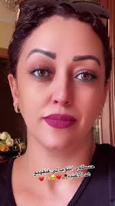 م معني كلمة انتوما مرقلينا بالتونسي