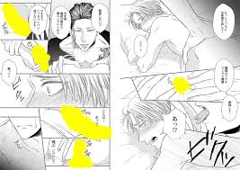 Adam volume.2【R18版】 [ブレインハウス] | DLsite がるまに