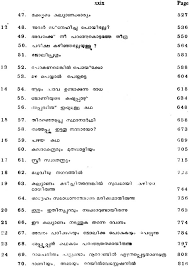 In order to get a better understanding of how all the elements of an email when sending a cover letter email, make sure you're using formal language, addressing the right person such as hr or the hiring manager, you use. An Intensive Course In Malayalam An Old And Rare Book