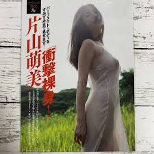 高品質ラミネート処理][ 片山萌美] FRIDAY  2017年113号雑誌切り抜き8ページ水着グラビアアイドル芸能人女優－Funbid香港本地日本代購網站