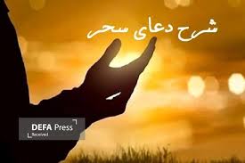 دفاع پرس - همه رحمت‌ها از رحمت پروردگار نشات گرفته است