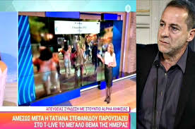 Πρεμιέρα στη μία έκανε η τατιάνα στεφανίδου με τη νέα της εκπομπή μία στο κανάλι του star! Mryelqtquwe6rm