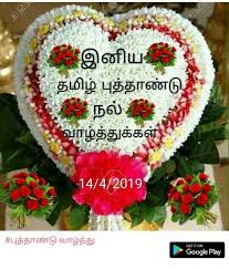 100 Best Images Videos 2021 Advance Happy New Year Whatsapp Group Facebook Group Telegram Group Happy new year 2021 🎅🎄 wishes to all. advance happy new year