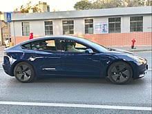 Three distinct model 3 trims are offered, each with a different estimated driving range. Tesla Model 3 Wikipedia