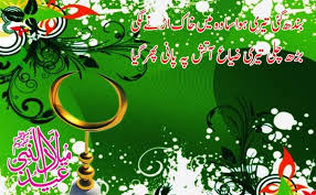 12 Rabi Ul Awal 2016 Beautiful Islamic Wallpapers Hd Hq Rabi Ul Awal Islamic Wallpaper Hd 12th Rabi Ul Awal