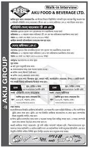 Published a new job vacancy . Akij Food Beverage Ltd Job Circular Apply 2019 Www Akij Net Chakri Info