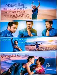 Pin By Thulashini On 523 Love Songs Lyrics Movie Love Quotes Fun Quotes Funny ﾚo√乇 me シ hey raja lyrics from ayan movie : love songs lyrics movie love quotes