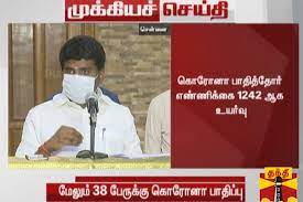 சன் நியூஸ்) is a 24x7 live news in tamil. Tamil Nadu Covid 19 Cases Rise To 1 242 Death Toll At 14 Dtnext In