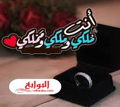 May 22, 2021 · عبارات جميلة وقصيرة 2021 افضل العبارات والكلمات هناك الكثير من المواقف والتجارب التي قد يمر بها الإنسان خلال حياته، منها المواقف السعيدة ومنها الحزينة Ø¨ÙˆØ³ØªØ§Øª Ø­Ø¨ Ù…ÙƒØªÙˆØ¨Ø© Ù…Ø²Ø®Ø±ÙØ© 2021
