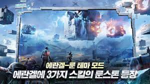 Pubg Mobile Kr Version 1 2 Update Check Out How To Download It Apk Links Hamara Jammu