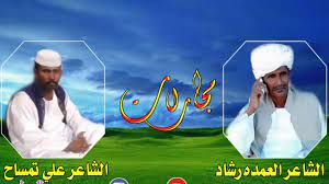 الشاعر العمده رشاد محمود كرار جديد 2020في الغزل العفيف. Ù…Ø¬Ø§Ø±Ø§Øª ÙØ·Ø§Ø­Ù„Ù‡ Ø§Ù„Ø¯ÙˆØ¨ÙŠØª Ø§Ù„Ø´Ø§Ø¹Ø± Ø§Ù„Ø¹Ù…Ø¯Ù‡ Ø±Ø´Ø§Ø¯ ÙˆØ§Ù„Ø´Ø§Ø¹Ø± Ø¹Ù„ÙŠ ØªÙ…Ø³Ø§Ø­ Youtube