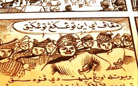 Search q huruf jawi tbm isch. Sejarah Dan Evolusi Tulisan Jawi Di Tanah Melayu Iluminasi