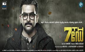 7th Day Movie Review Watch This Flick For Actors Brilliance 7th day is being produced by shibu g. 7th day movie review watch this flick