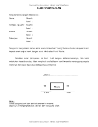 Surat hibah rumah dan tanah dari orang tua kepada anak angkat meskipun sudah diangkat sebagai anak anak angkat bukanlah anak kandung jadi dia beberapa surat hibah yang sering dipergunakan adalah contoh surat hibah rumah surat hibah tanah surat hibah barang surat hibah kendaraan. 14 Contoh Surat Hibah Kepada Anak Angkat