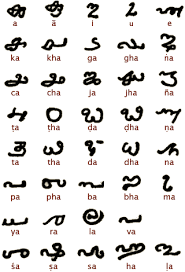 Ancient Scripts Grantha Brahmi Script Ancient Scripts Ancient Writing