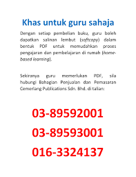 Matematik Tingkatan 2 Membalik Buku Halaman 1 19 Anyflip